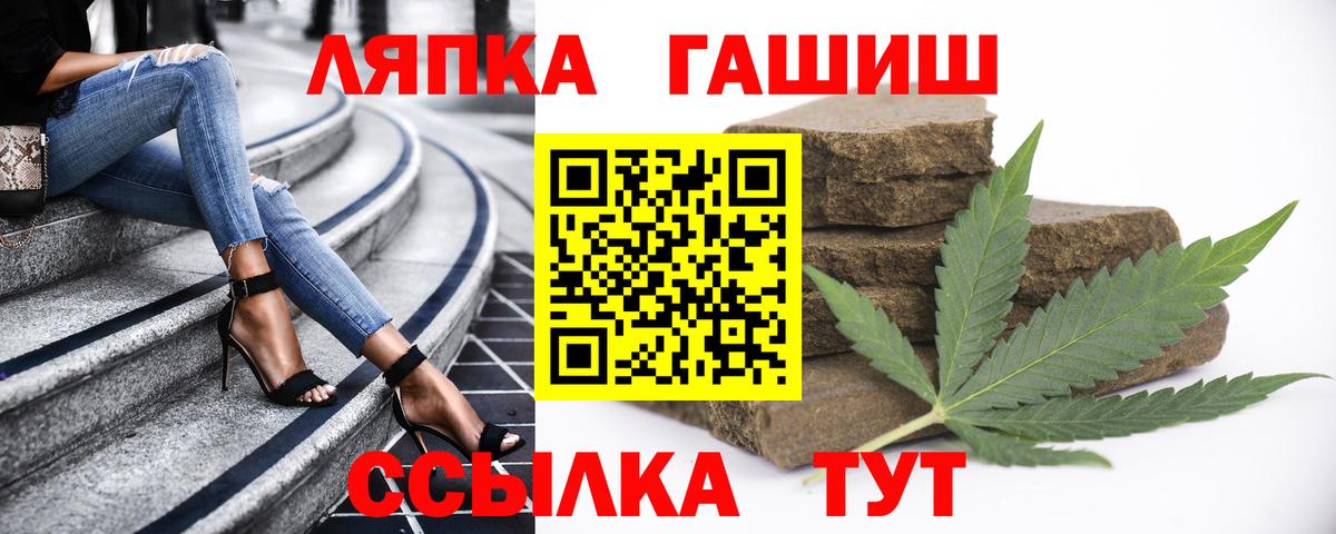 ГАШ хэш  как найти наркотики  Серов  Вход с VPN  ГАШ ice o lator 