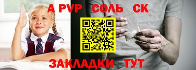apvp Первоуральск