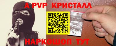 ГАЛЛЮЦИНОГЕННЫЕ ГРИБЫ Партизанск