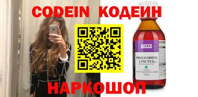 первитин Пенза