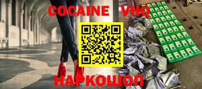 первитин Пенза