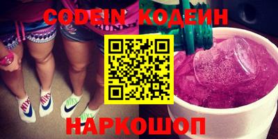 ГАЛЛЮЦИНОГЕННЫЕ ГРИБЫ Партизанск