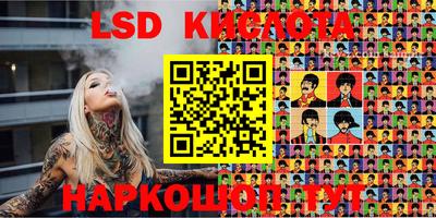 ГАЛЛЮЦИНОГЕННЫЕ ГРИБЫ Партизанск
