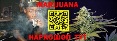 ГАЛЛЮЦИНОГЕННЫЕ ГРИБЫ Партизанск