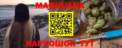 ГАЛЛЮЦИНОГЕННЫЕ ГРИБЫ Партизанск