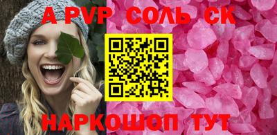 apvp Первоуральск