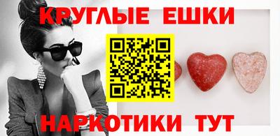 ГАЛЛЮЦИНОГЕННЫЕ ГРИБЫ Партизанск