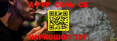 ГАЛЛЮЦИНОГЕННЫЕ ГРИБЫ Партизанск