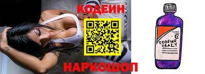 ГАЛЛЮЦИНОГЕННЫЕ ГРИБЫ Партизанск