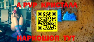 apvp Первоуральск