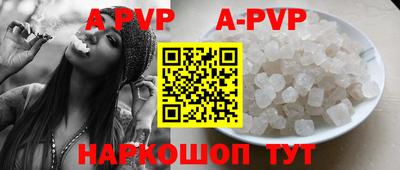 первитин Пенза