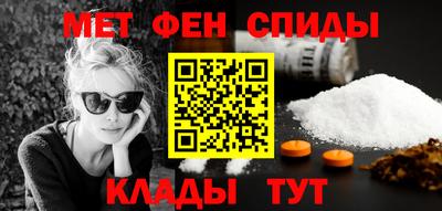 первитин Пенза