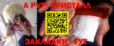 ГАЛЛЮЦИНОГЕННЫЕ ГРИБЫ Партизанск