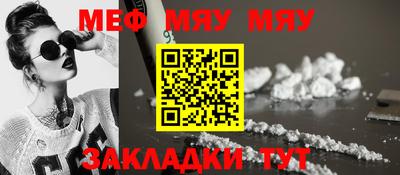 первитин Пенза