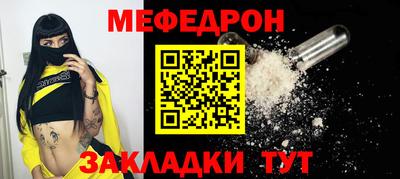 первитин Пенза