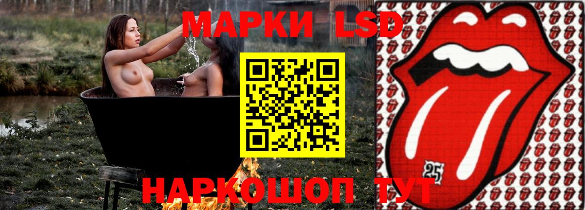 Лсд 25 экстази  Вход с VPN  ЛСД экстази кислота  Серов  ЛСД экстази ecstasy 
