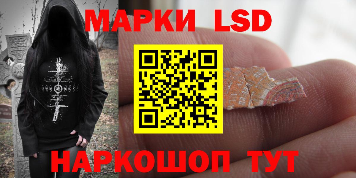ЛСД экстази кислота Серов