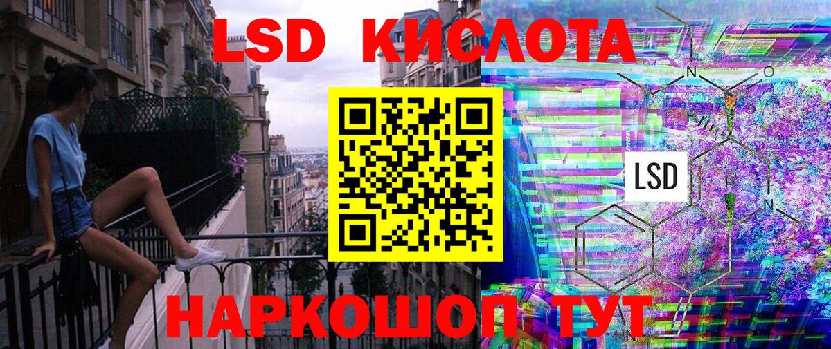 Марки NBOMe 1500мкг Серов