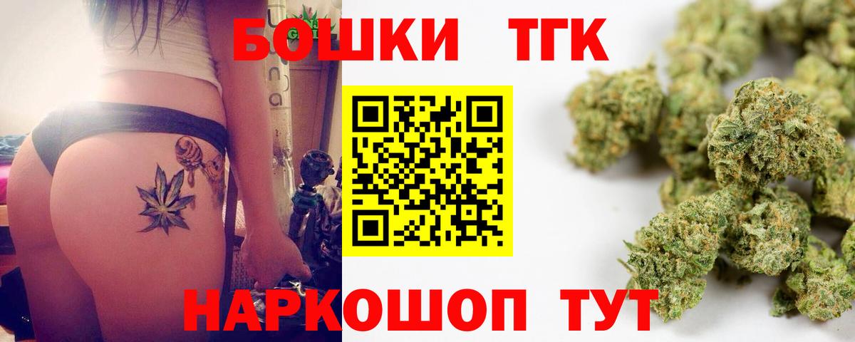 Канабис конопля  МАРИХУАНА планчик  Вход с VPN  Марихуана планчик  Серов 